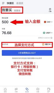 o3购买 1 175x300 1