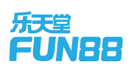 fun88 乐天堂