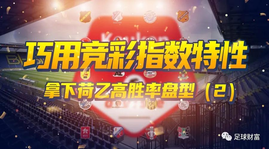 jing zhun jie xi jing cai zhi shu he yi gao sheng lyu pan 1