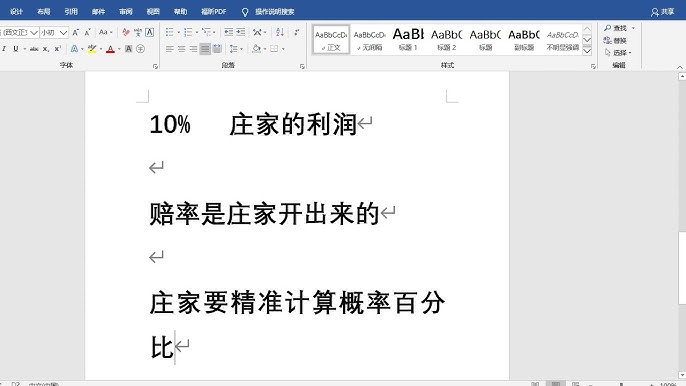 欧赔基础知识(5)：赔率利润是如何产生的
