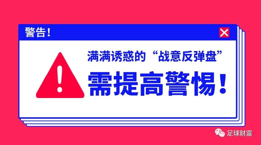 zhan yi fan dan pan jie mi ji gou cao pan xian jing yu po