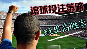 zu qiu gun qiu