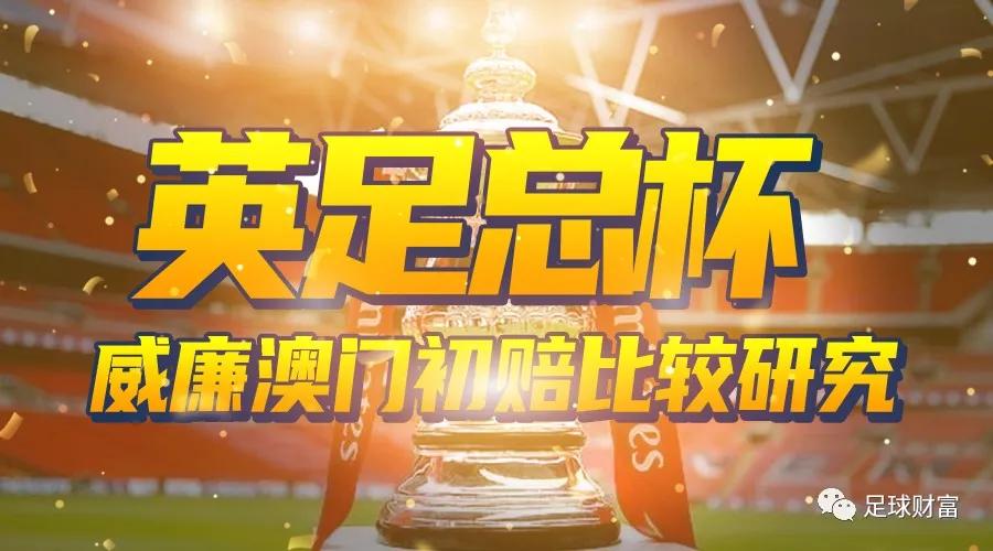 ying zu zong bei pei lyu yan jiu ao men gao yu wei lian